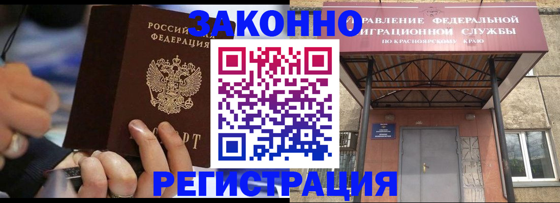 прописка для кредита в Кольчугино