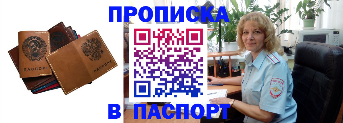 форма 3 в Кольчугино