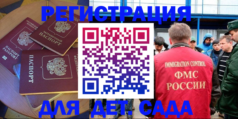 временная регистрация адрес в Кольчугино