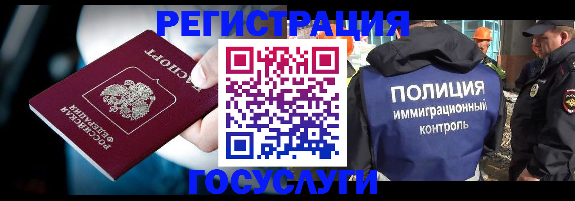 прописка поиск в Кольчугино