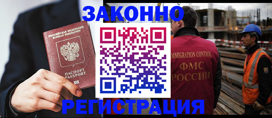 регистрация для дет. сада в Кольчугино